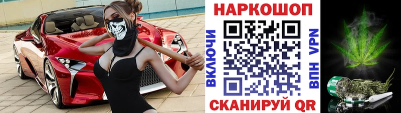 Названия наркотиков Вуктыл МАРИХУАНА Меф Cocaine Alpha-PVP Псилоцибиновые грибы ГАШИШ