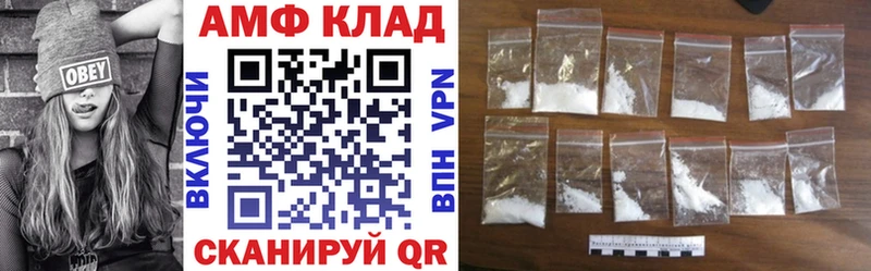 АМФЕТАМИН Premium  цена   Вуктыл 