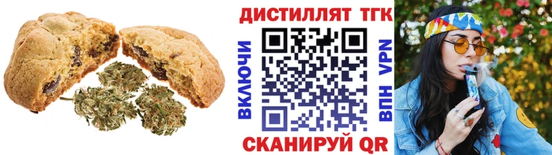 omg онион  мориарти как зайти  Вуктыл  Еда ТГК конопля  где можно купить наркотик 