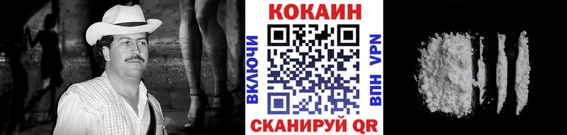 omg маркетплейс  магазин продажи наркотиков  Вуктыл  COCAIN 97% 