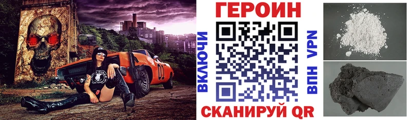 Героин афганец  МЕГА рабочий сайт  Вуктыл 