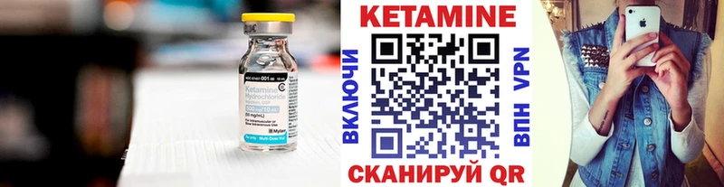цены   Вуктыл  блэк спрут вход  КЕТАМИН VHQ 