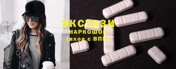 мефедрон VHQ Волоколамск