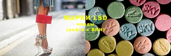 MDMA Волосово