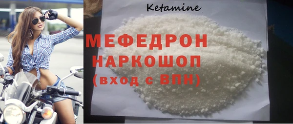 MDMA Волосово