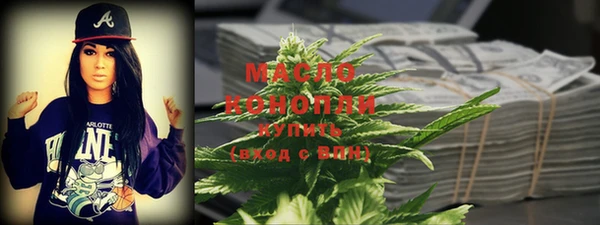 MDMA Волосово