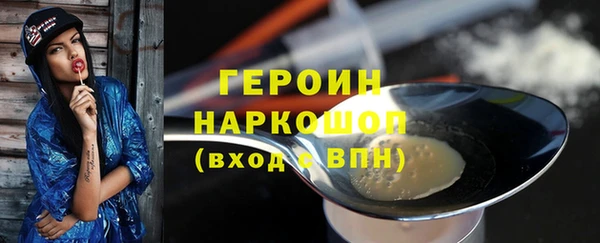 стафф Володарск