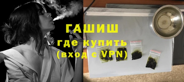 стафф Володарск