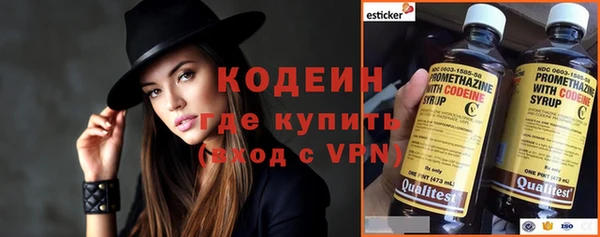 мефедрон VHQ Волоколамск
