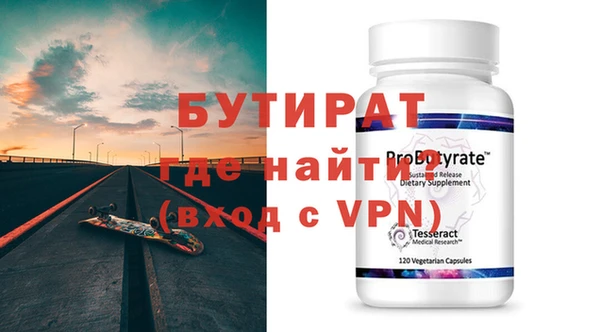 мефедрон VHQ Волоколамск