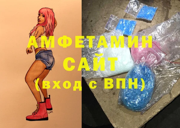 стафф Володарск