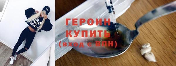 стафф Володарск