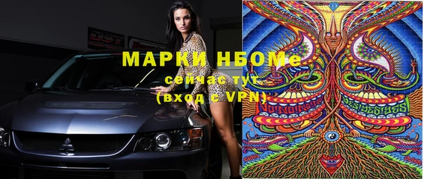 мефедрон VHQ Волоколамск