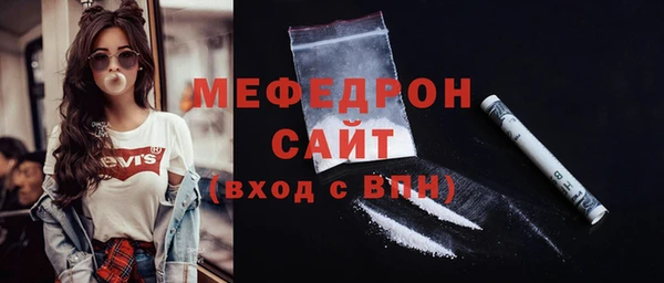 MDMA Волосово