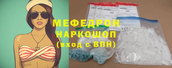 MDMA Волосово