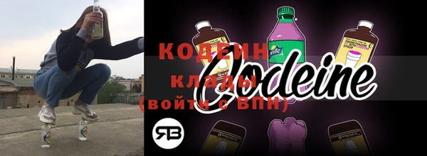 стафф Володарск