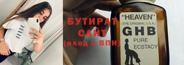 MDMA Волосово