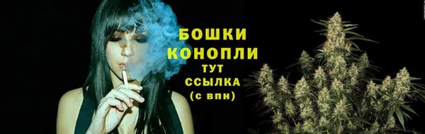 мефедрон VHQ Волоколамск