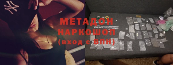 мефедрон VHQ Волоколамск
