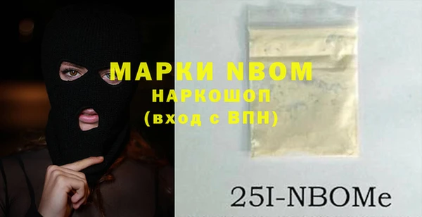 стафф Володарск