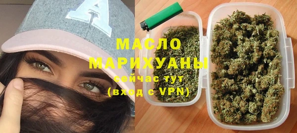мефедрон VHQ Волоколамск