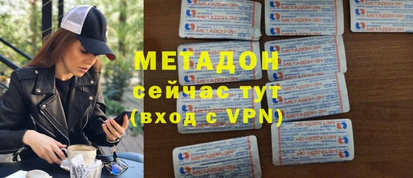 MDMA Волосово