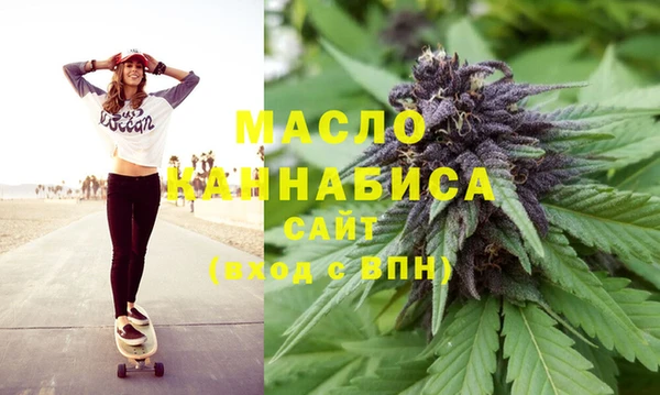 мефедрон VHQ Волоколамск