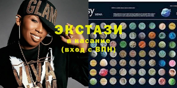 стафф Володарск