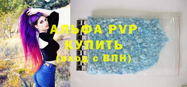 MDMA Волосово