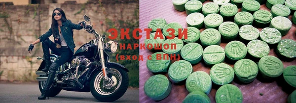 стафф Володарск