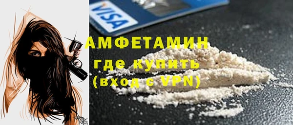 стафф Володарск