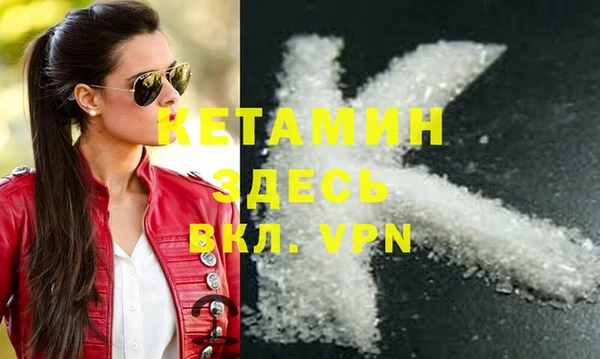 стафф Володарск
