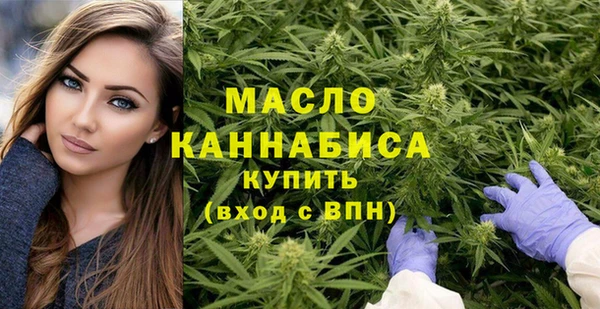 мефедрон VHQ Волоколамск