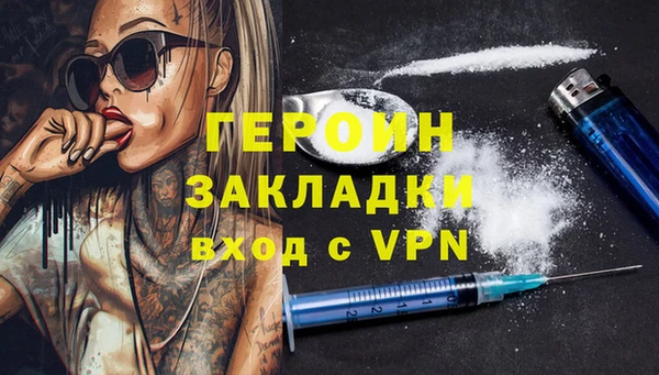 стафф Володарск