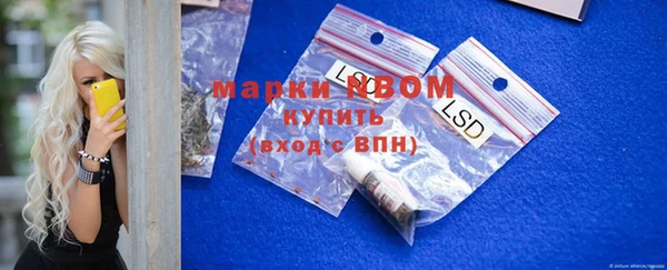 MDMA Волосово