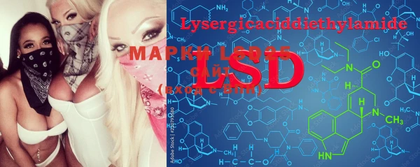 MDMA Волосово
