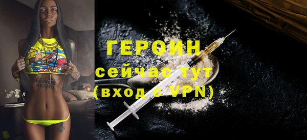 MDMA Волосово