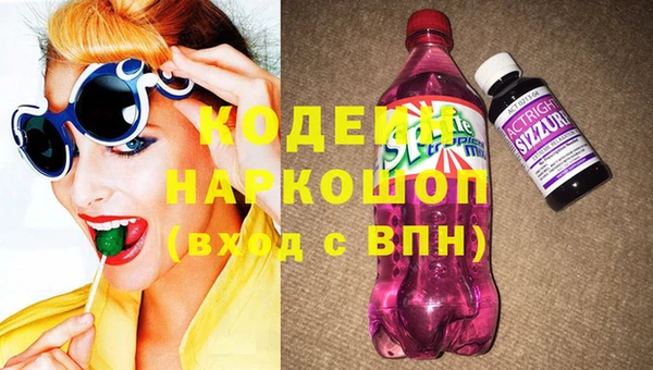 стафф Володарск