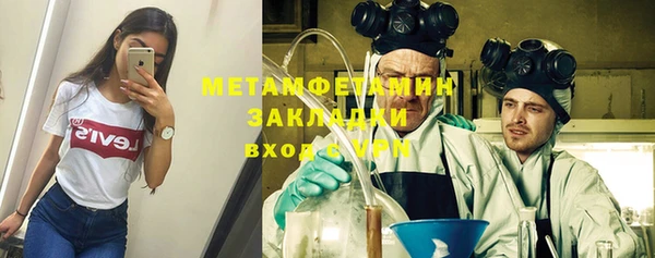 мефедрон VHQ Волоколамск