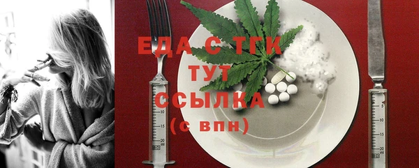 MDMA Волосово