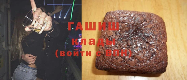 мефедрон VHQ Волоколамск