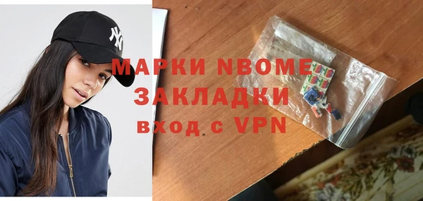 MDMA Волосово