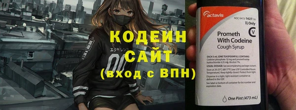 мефедрон VHQ Волоколамск