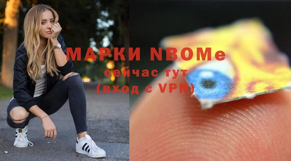 мефедрон VHQ Волоколамск