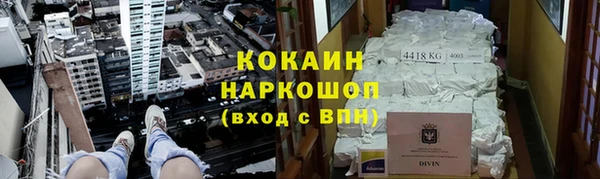мефедрон VHQ Волоколамск