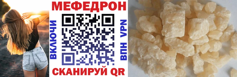 МЯУ-МЯУ мука  Вуктыл 