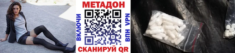Метадон мёд  Вуктыл 