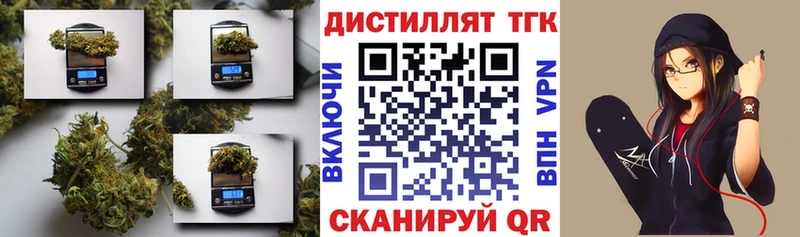 наркошоп  Вуктыл  ТГК вейп с тгк 