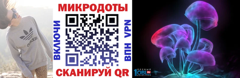 Псилоцибиновые грибы прущие грибы  где купить наркоту  Вуктыл 