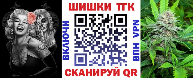 Шишки марихуана гибрид дарнет шоп Вуктыл